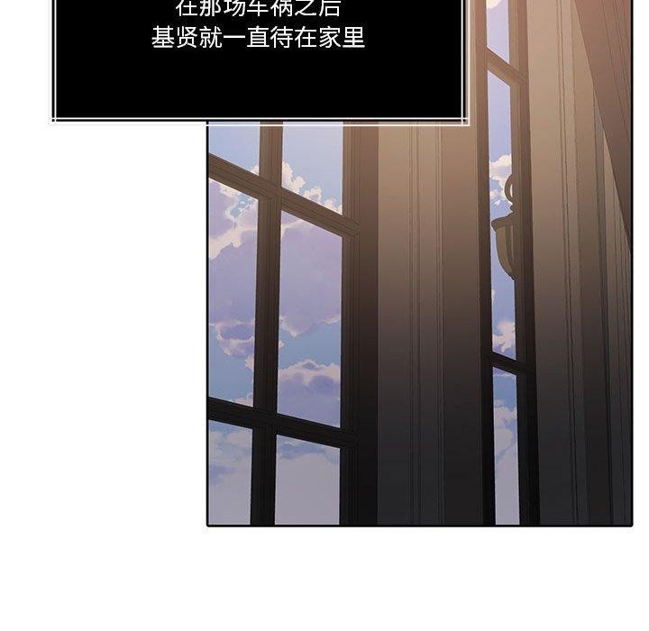 怀孕契约第18話