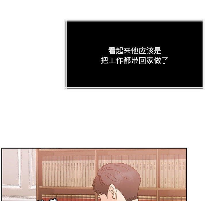 怀孕契约第18話