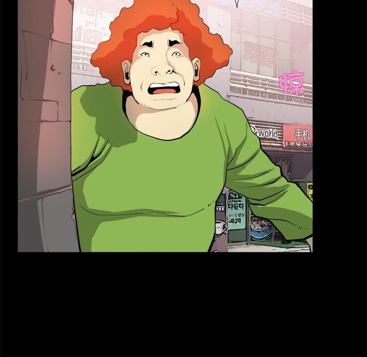 撩妹笔记本第21話