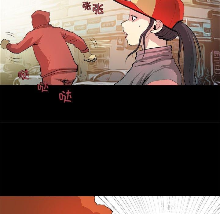 撩妹笔记本第21話