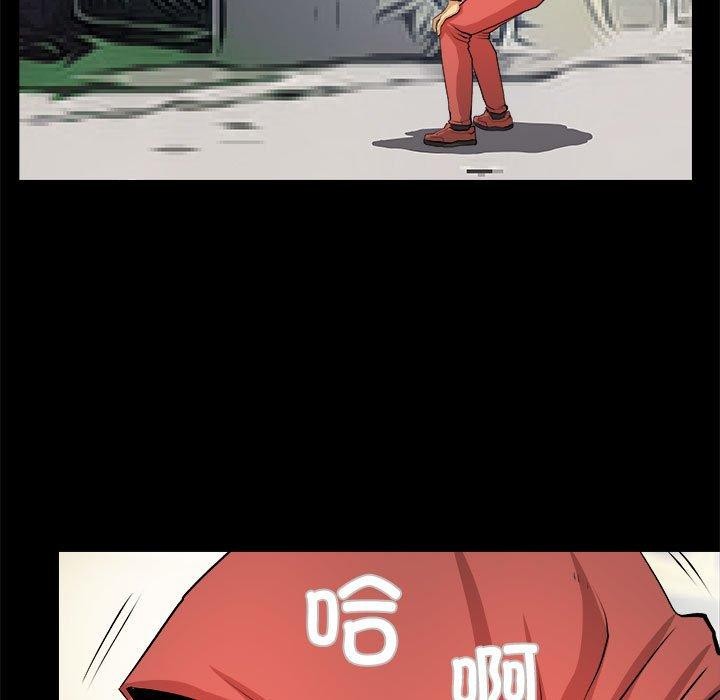 撩妹笔记本第21話