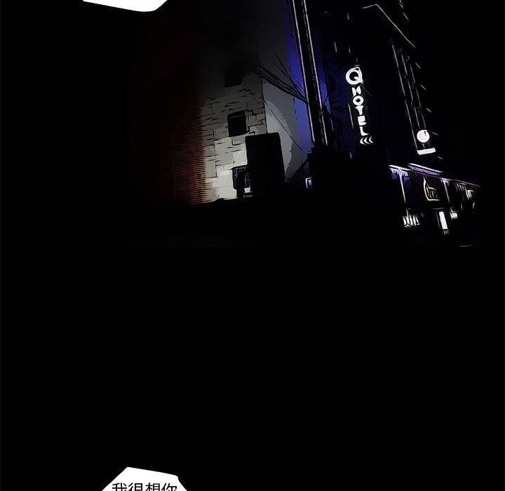 撩妹笔记本第21話