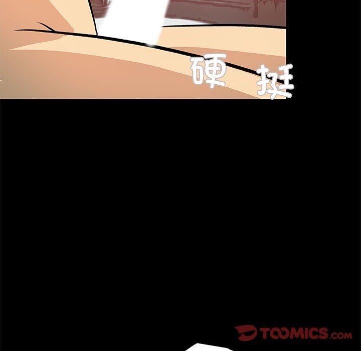 撩妹笔记本第21話