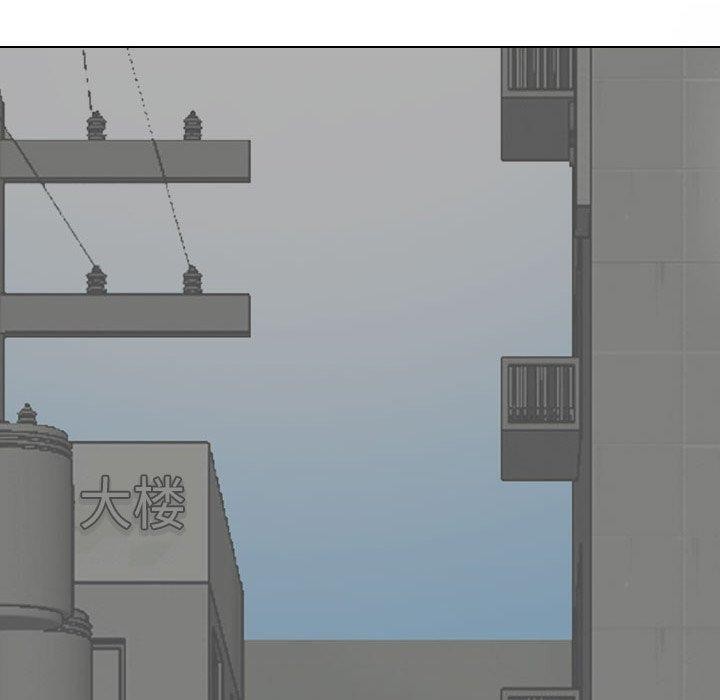 同事换换爱第199話