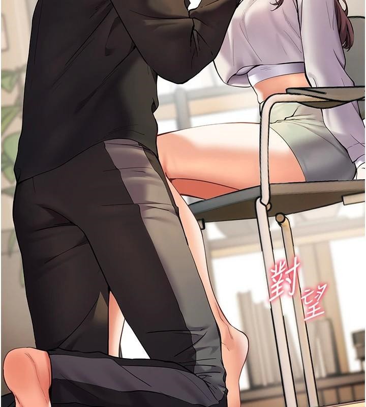 老师的亲密指导第32話-調戲兔女郎的新玩咖