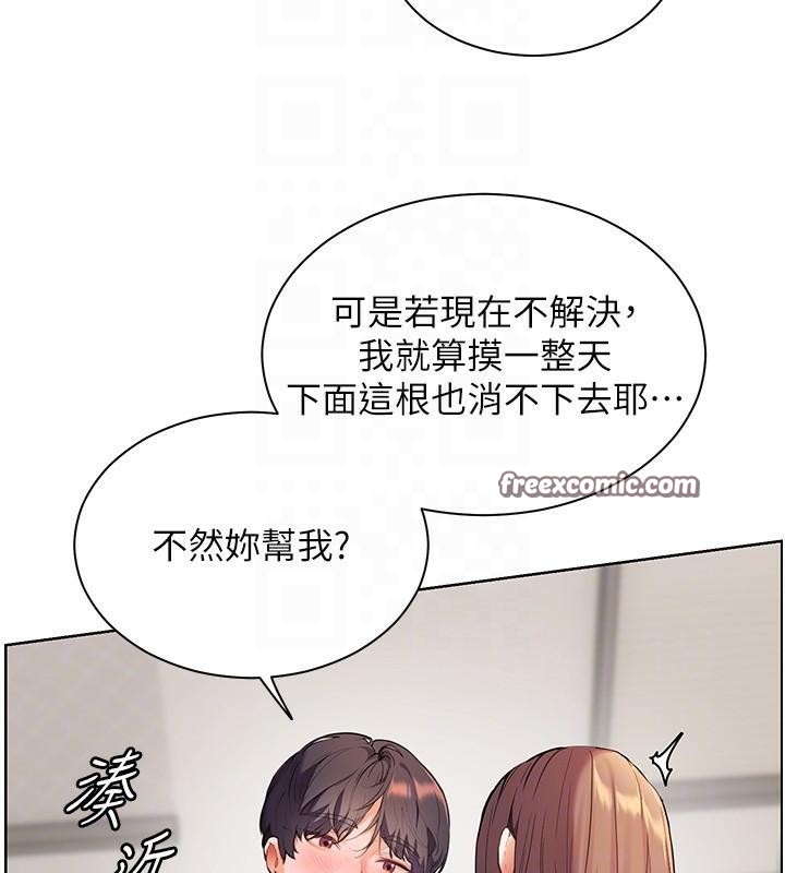 老师的亲密指导第32話-調戲兔女郎的新玩咖