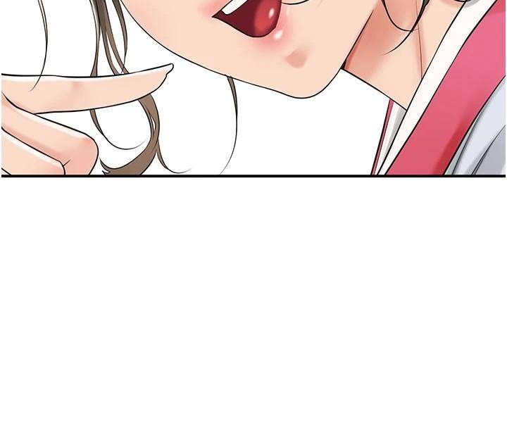 花容湿色:取花点第36話-這麼粗…放進去是什麼感覺?