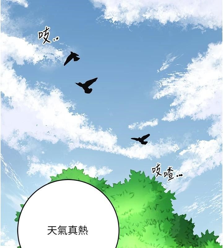 花容湿色:取花点第36話-這麼粗…放進去是什麼感覺?