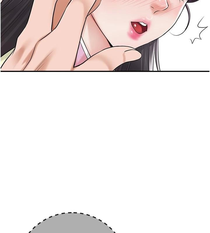 花容湿色:取花点第36話-這麼粗…放進去是什麼感覺?