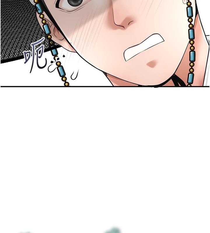 花容湿色:取花点第36話-這麼粗…放進去是什麼感覺?