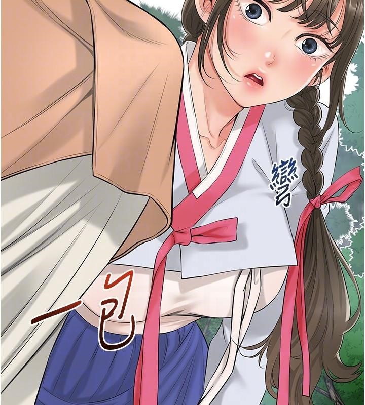 花容湿色:取花点第36話-這麼粗…放進去是什麼感覺?