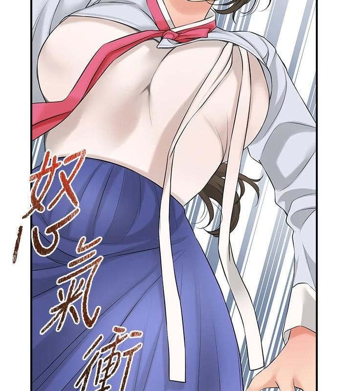 花容湿色:取花点第36話-這麼粗…放進去是什麼感覺?