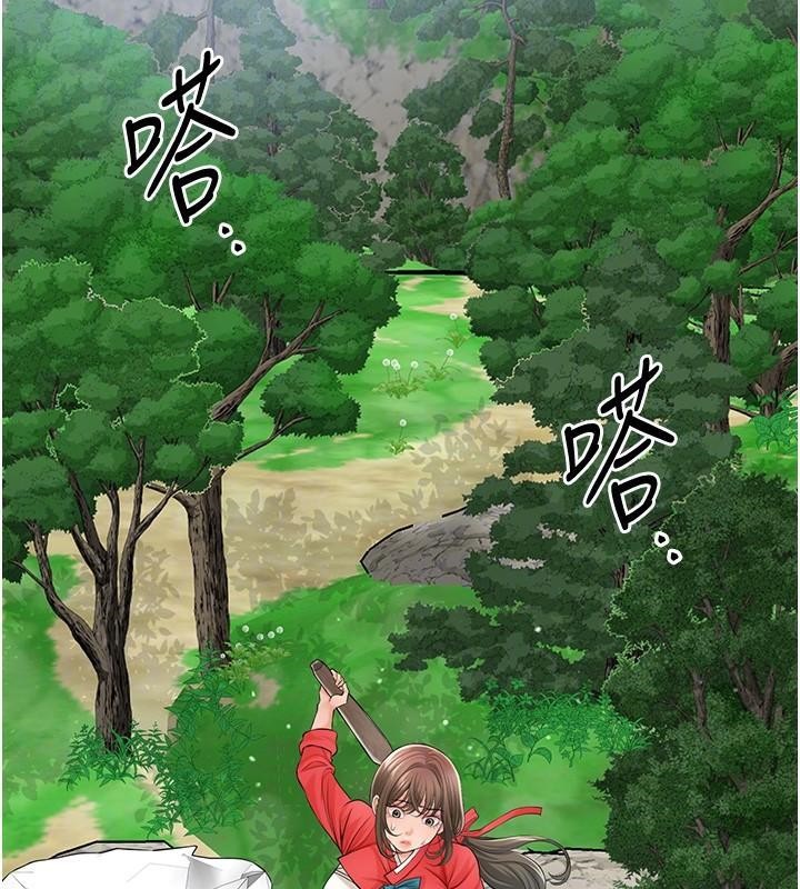 花容湿色:取花点第36話-這麼粗…放進去是什麼感覺?