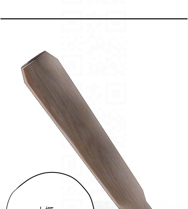 花容濕色:取花點第36話-這麼粗…放進去是什麼感覺?