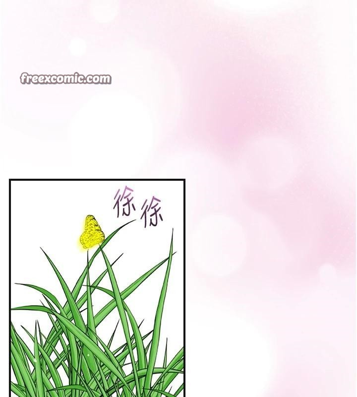 花容湿色:取花点第36話-這麼粗…放進去是什麼感覺?