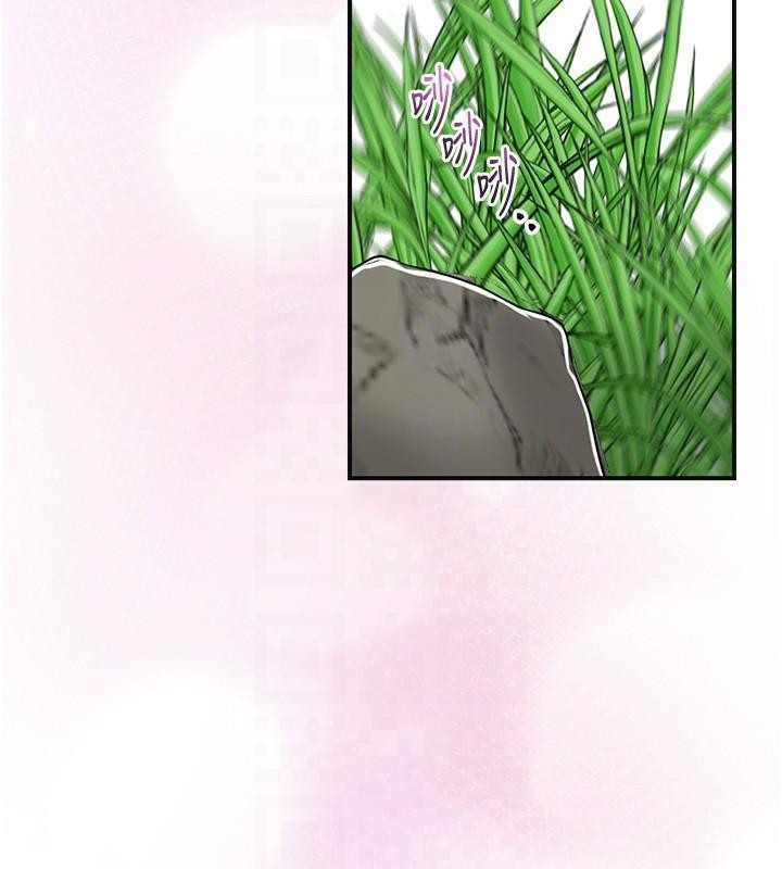 花容濕色:取花點第36話-這麼粗…放進去是什麼感覺?