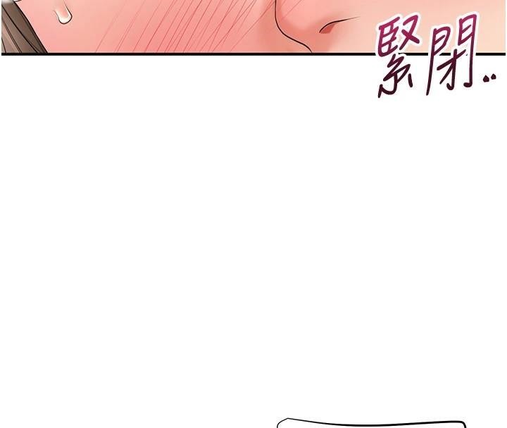 花容湿色:取花点第36話-這麼粗…放進去是什麼感覺?