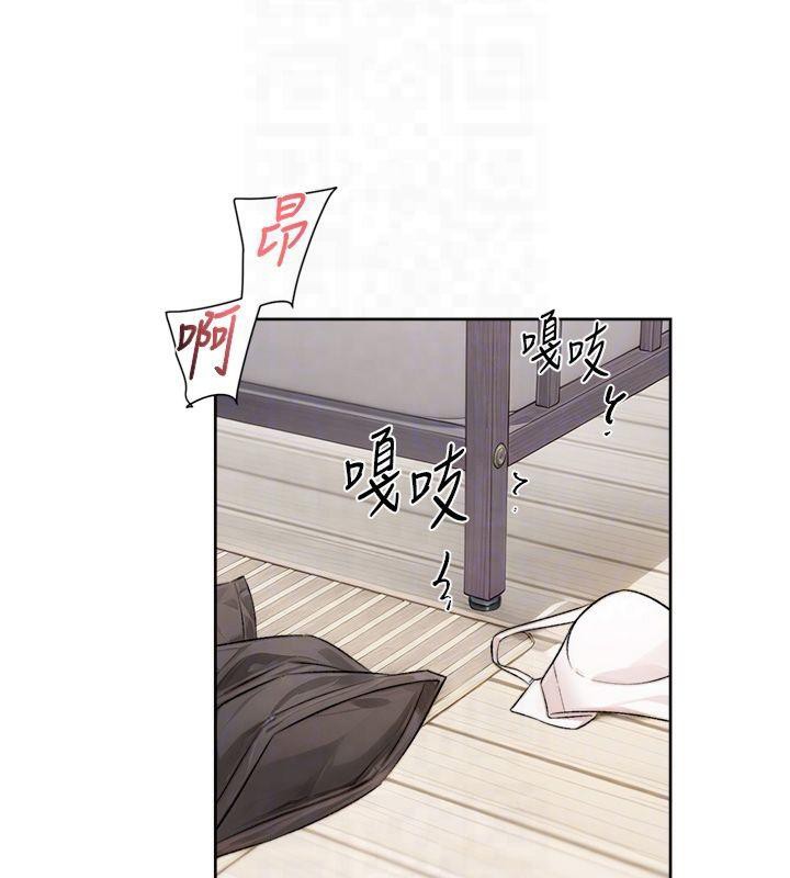 深层洁净达人第16話-讓肉食女淪陷的銷魂床技