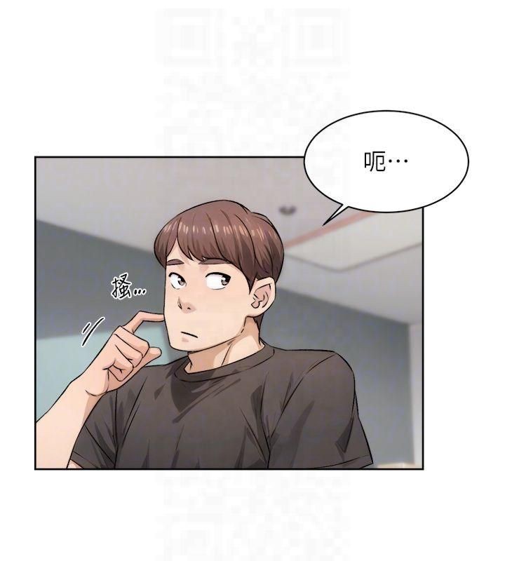 深层洁净达人第16話-讓肉食女淪陷的銷魂床技