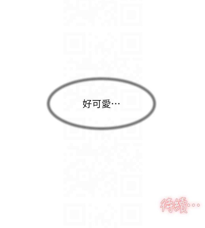 深层洁净达人第16話-讓肉食女淪陷的銷魂床技