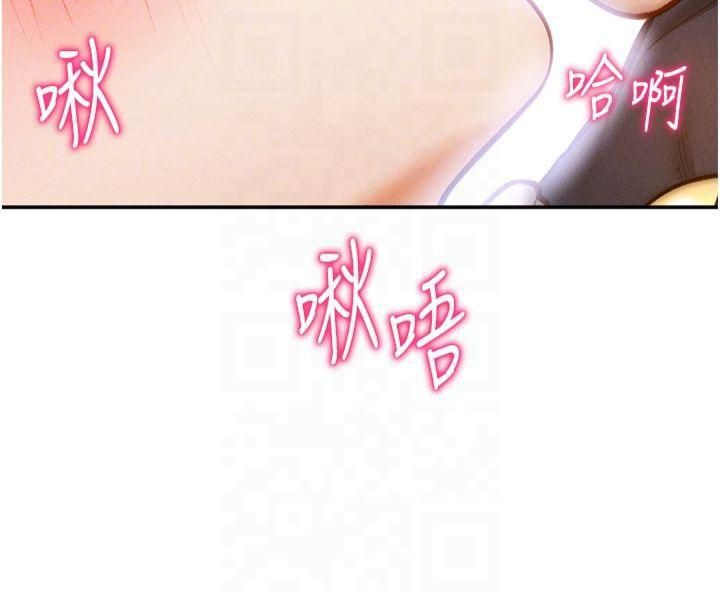 私密视角第15話-這全怪妳太色了!!