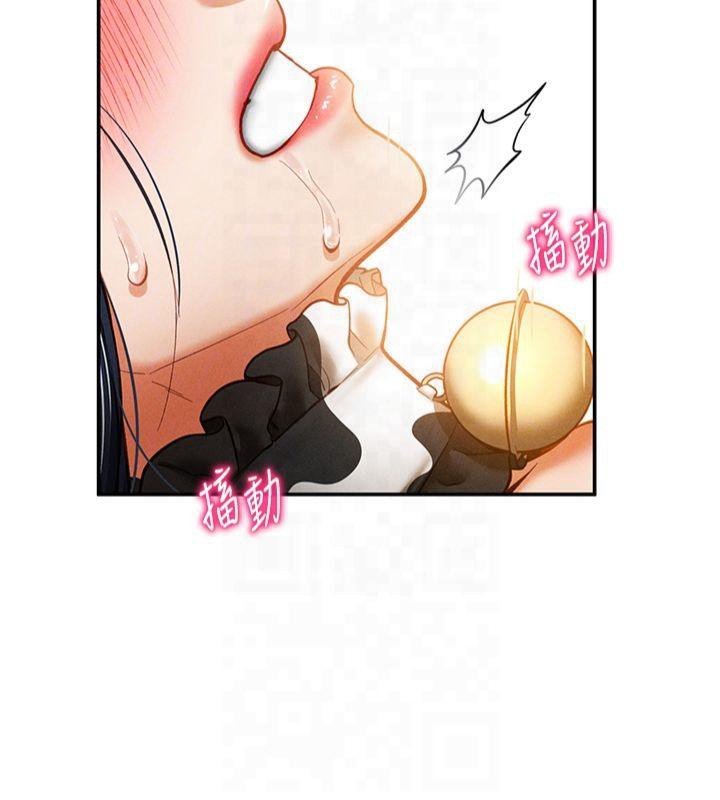 私密视角第15話-這全怪妳太色了!!