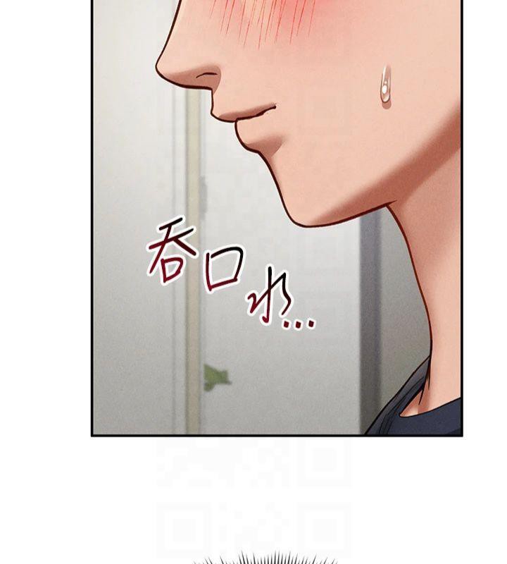 私密视角第15話-這全怪妳太色了!!