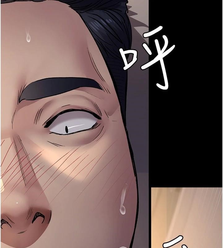 夜间诊疗室第89話-欲求不滿的嘉芊