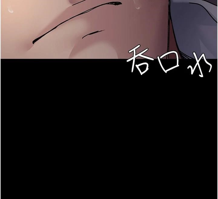 夜间诊疗室第89話-欲求不滿的嘉芊