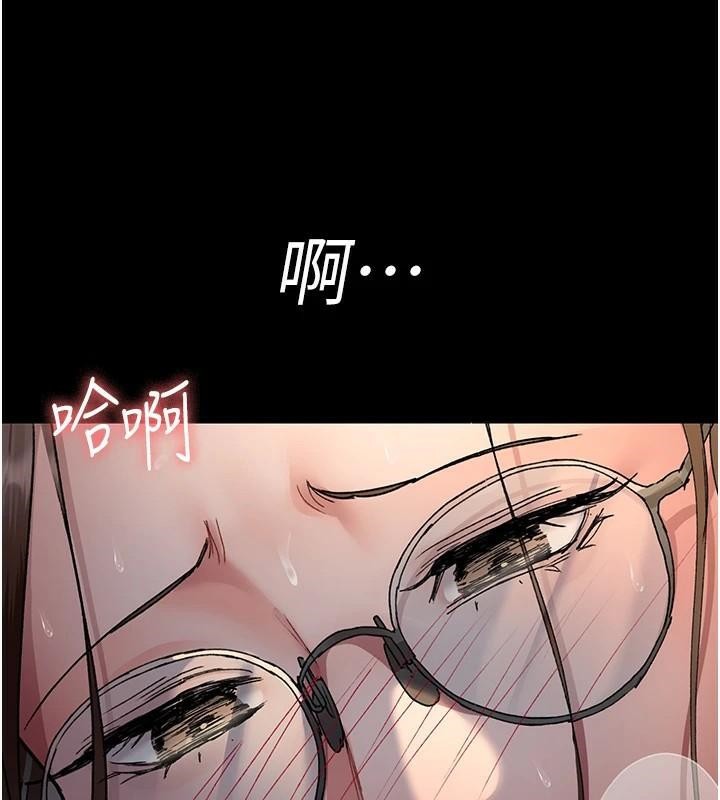 夜间诊疗室第89話-欲求不滿的嘉芊