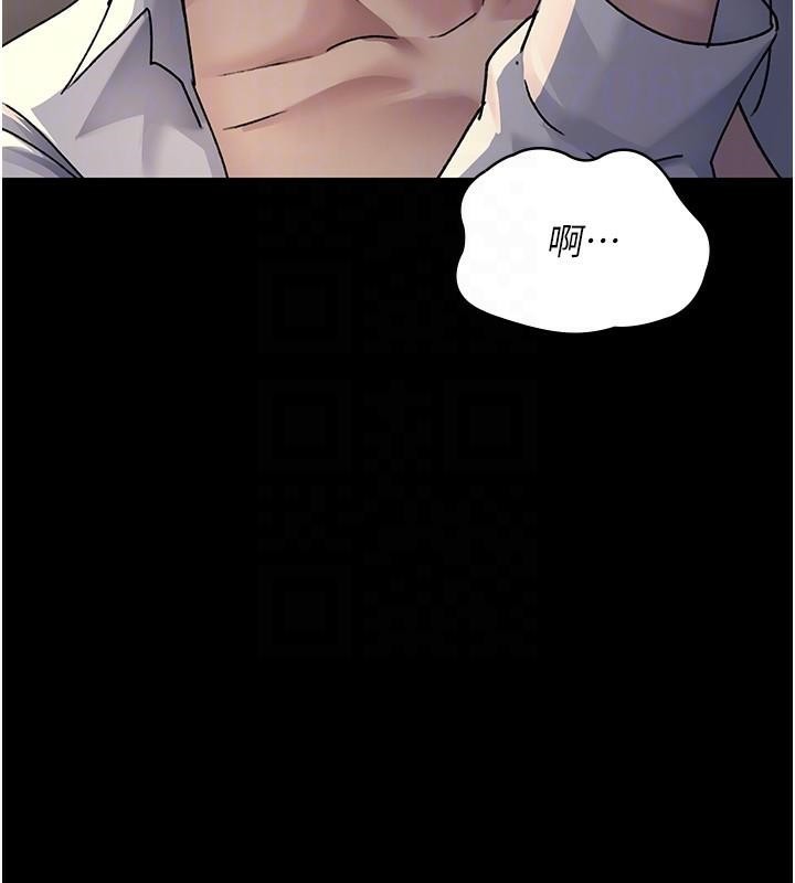 夜间诊疗室第89話-欲求不滿的嘉芊