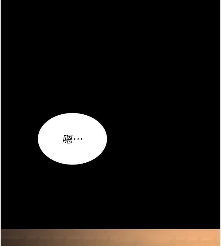 夜间诊疗室第89話-欲求不滿的嘉芊