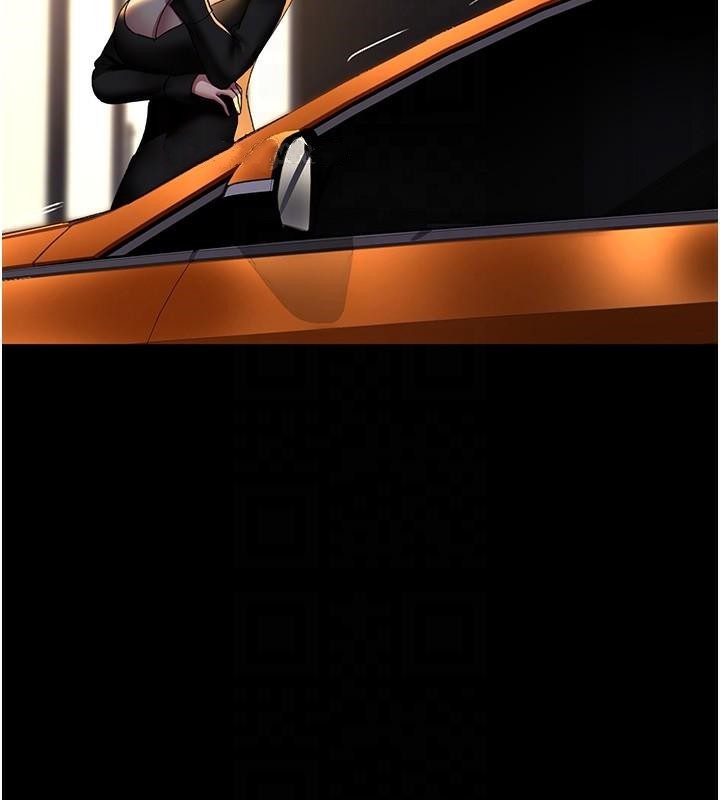 夜间诊疗室第89話-欲求不滿的嘉芊