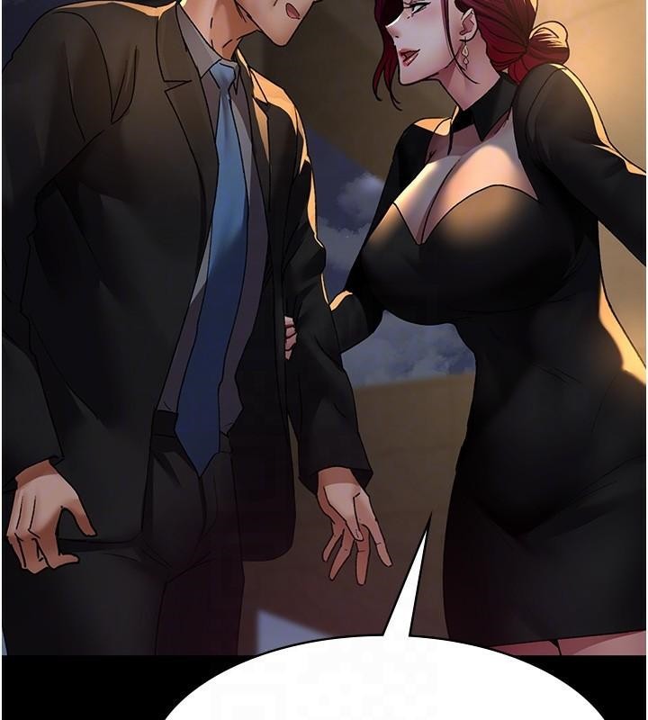 夜间诊疗室第89話-欲求不滿的嘉芊