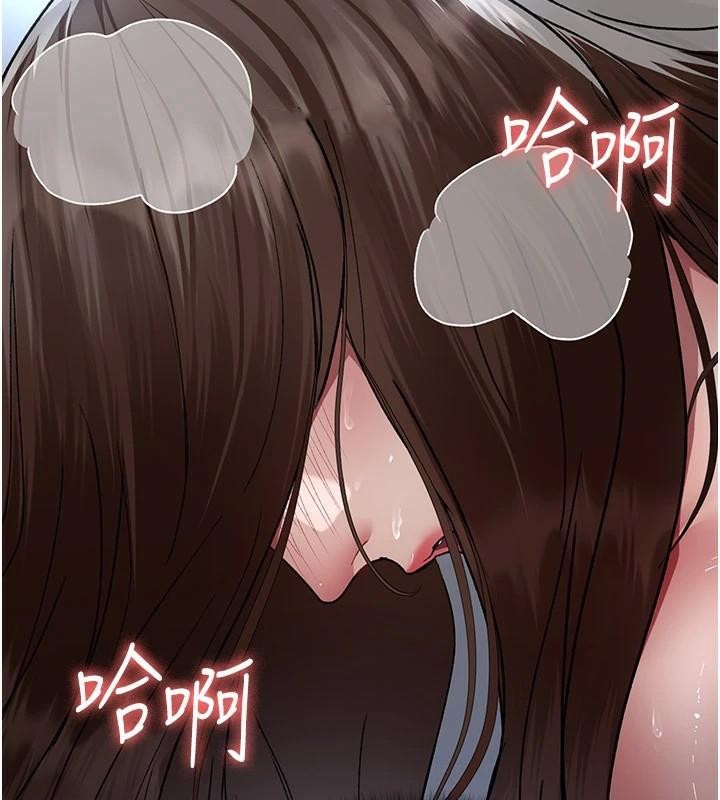 夜间诊疗室第89話-欲求不滿的嘉芊