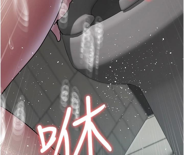 夜间诊疗室第89話-欲求不滿的嘉芊