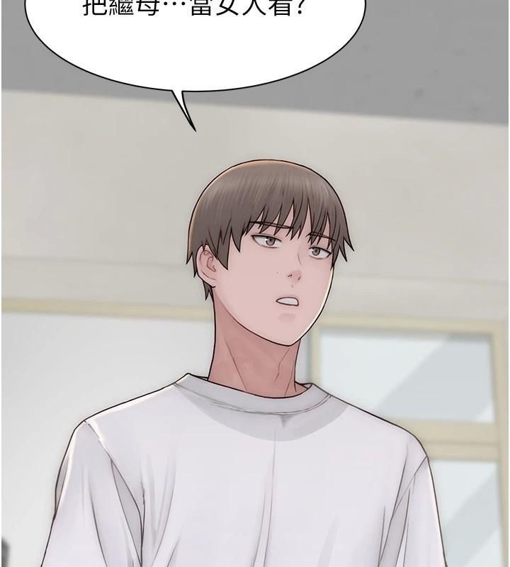 繼母的香味第83話-鋼琴教師的意淫法