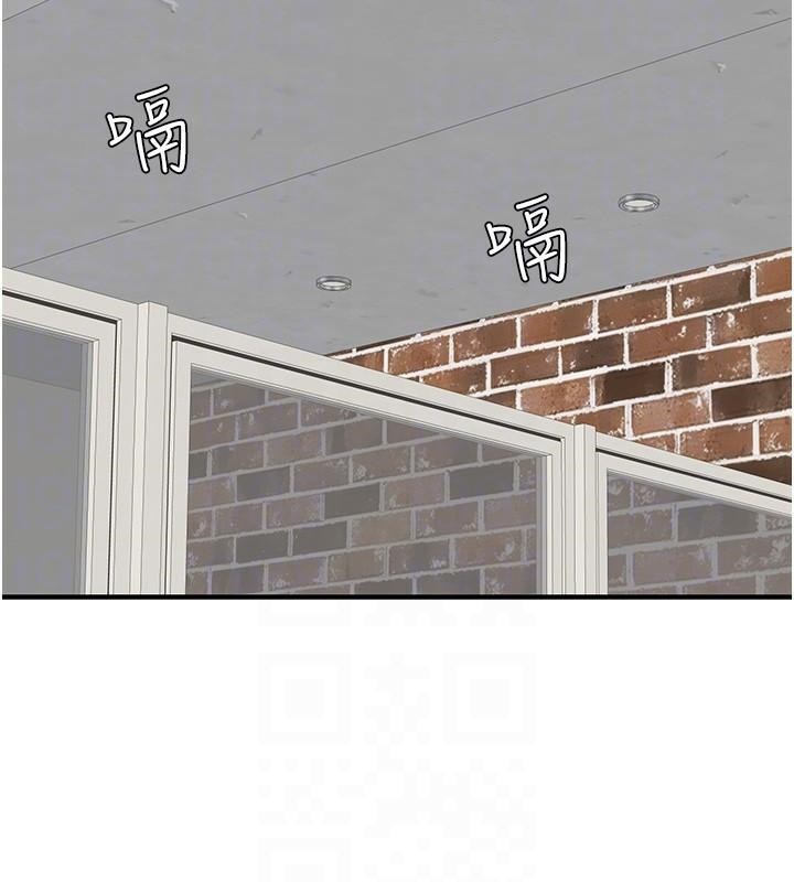 继母的香味第83話-鋼琴教師的意淫法