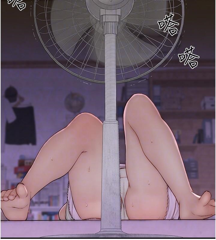 繼母的香味第83話-鋼琴教師的意淫法