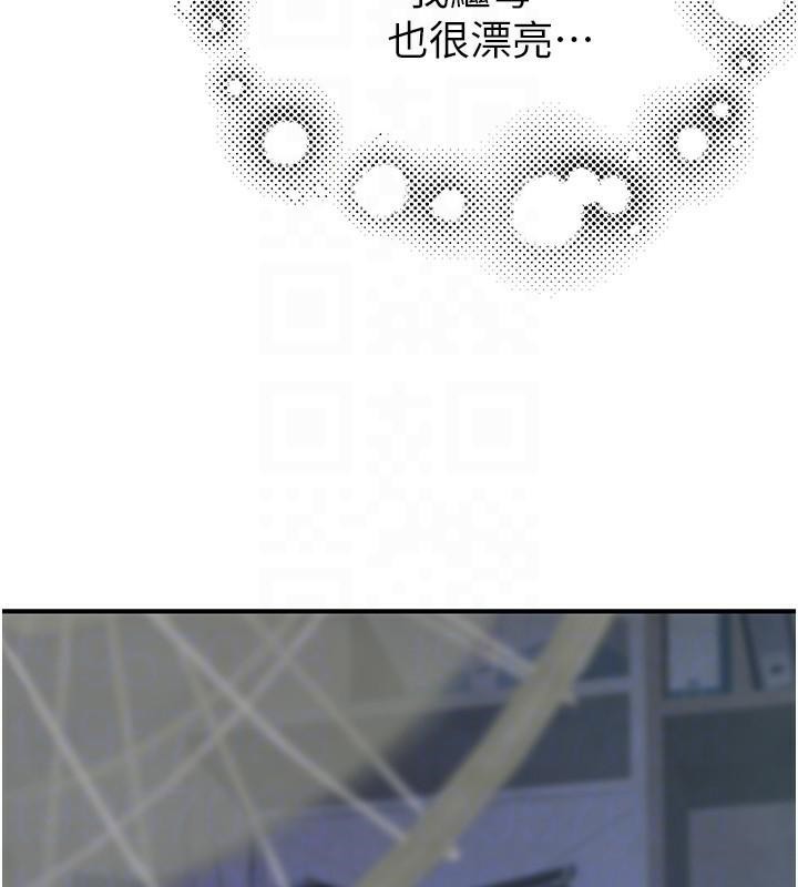 继母的香味第83話-鋼琴教師的意淫法