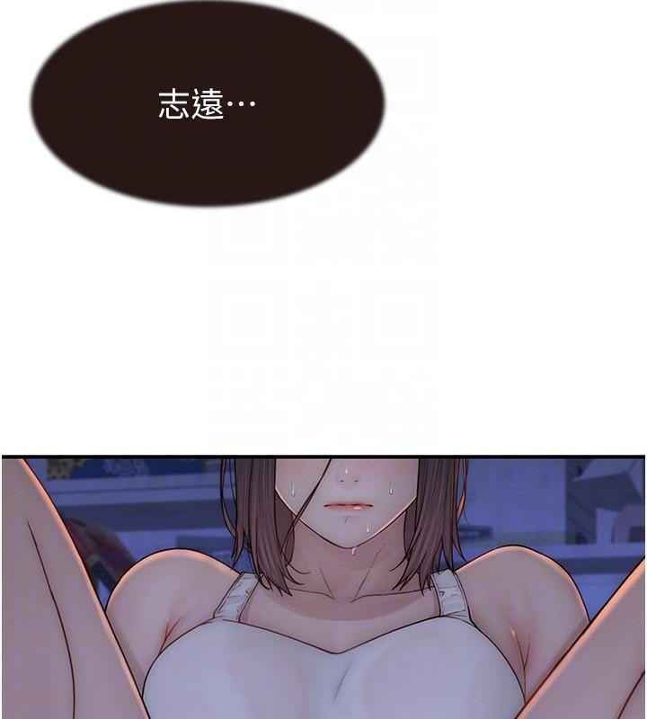 继母的香味第83話-鋼琴教師的意淫法