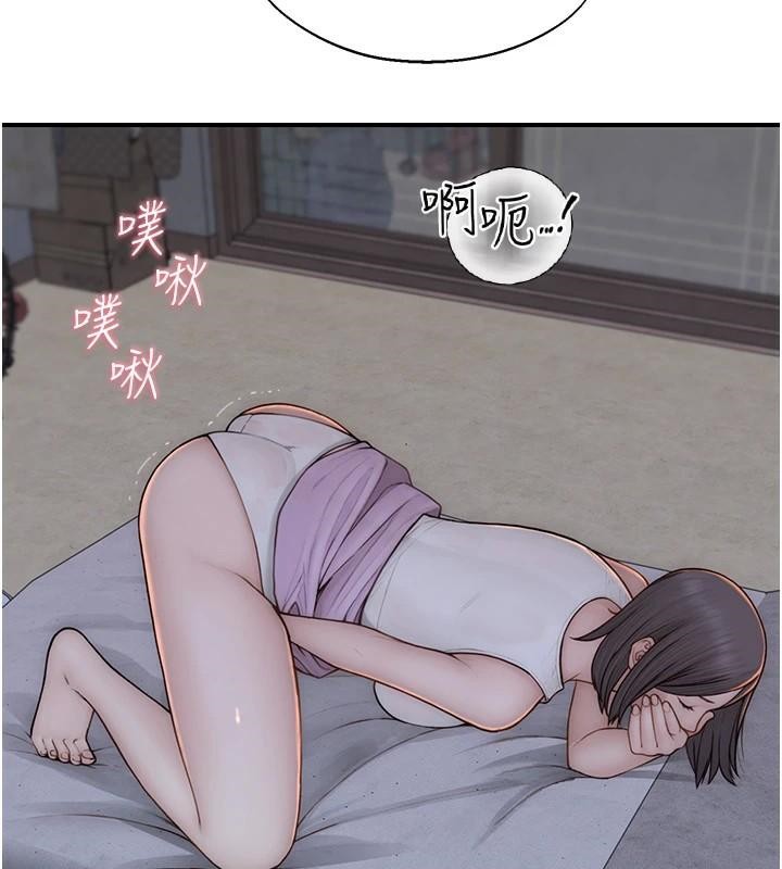 繼母的香味第83話-鋼琴教師的意淫法