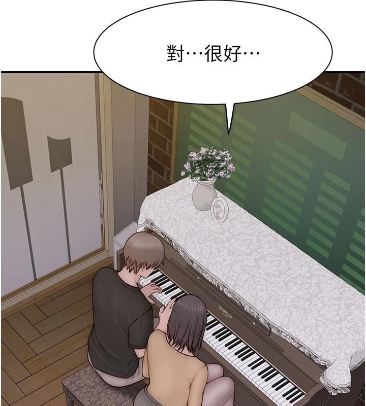 继母的香味第83話-鋼琴教師的意淫法