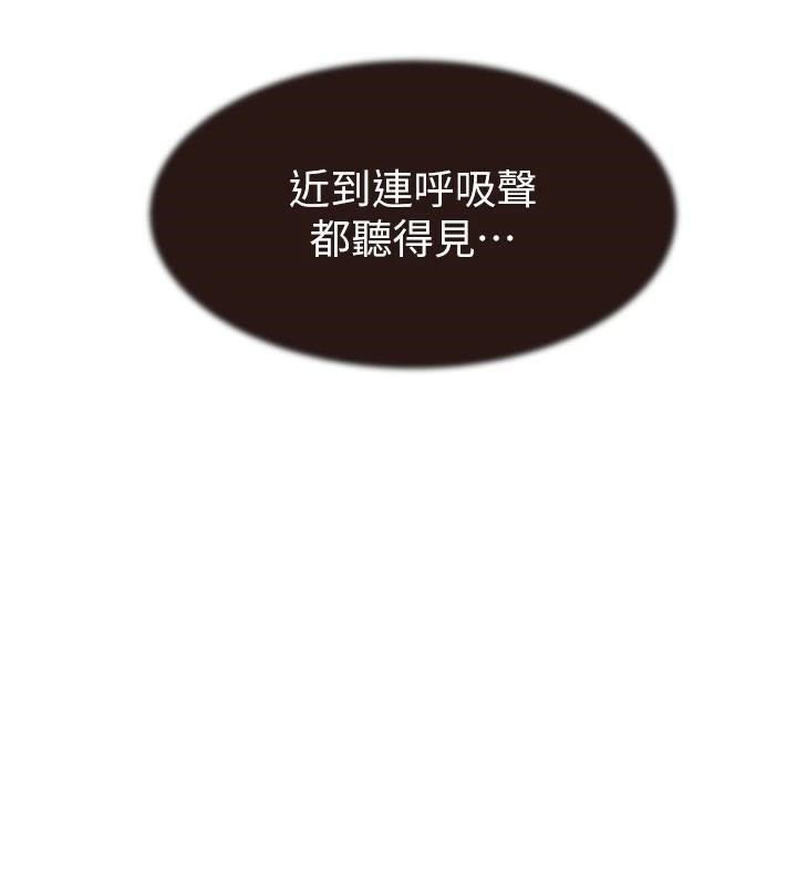 繼母的香味第83話-鋼琴教師的意淫法