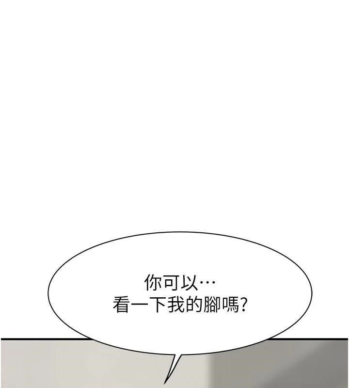 继母的香味第83話-鋼琴教師的意淫法