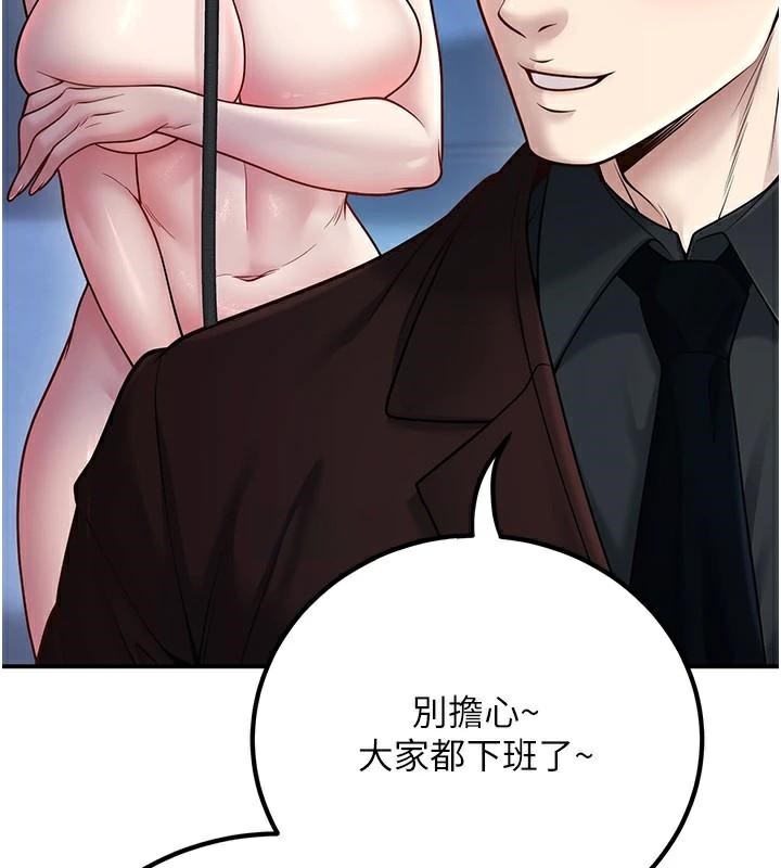 已婚学生想坏坏第18話-走廊上玩母狗play