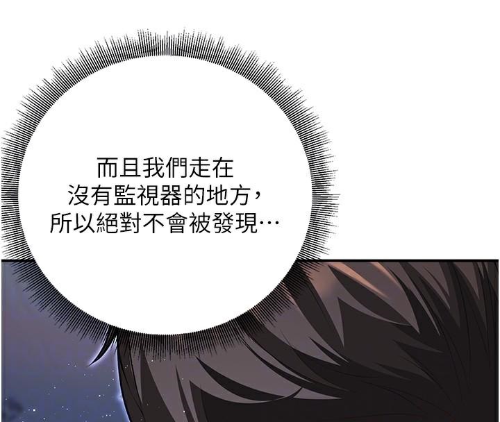 已婚学生想坏坏第18話-走廊上玩母狗play