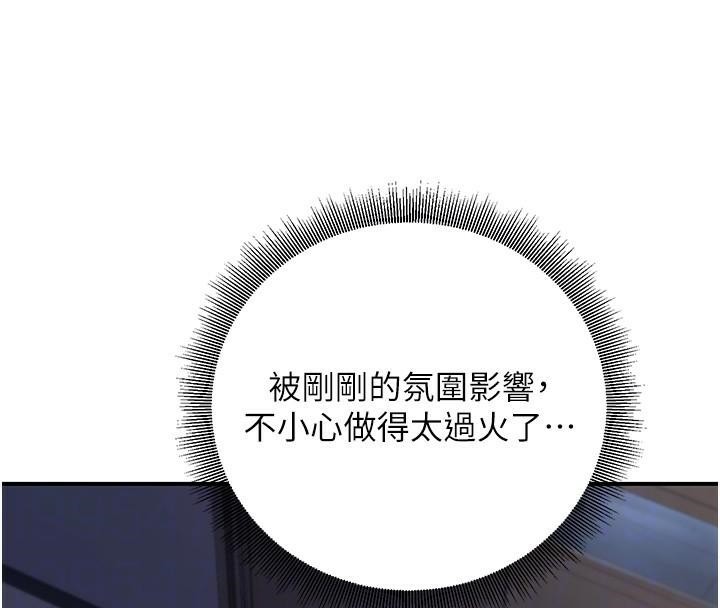 已婚学生想坏坏第18話-走廊上玩母狗play