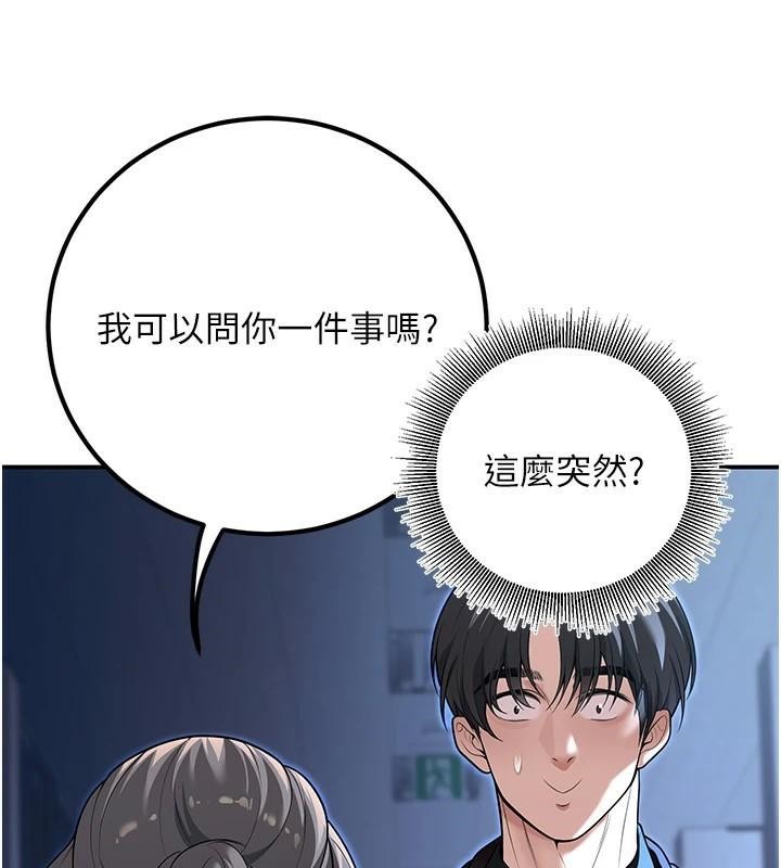 已婚学生想坏坏第18話-走廊上玩母狗play