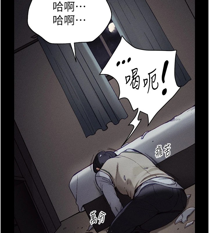 太妹攻略指南第1話-綁架正妹霸凌犯